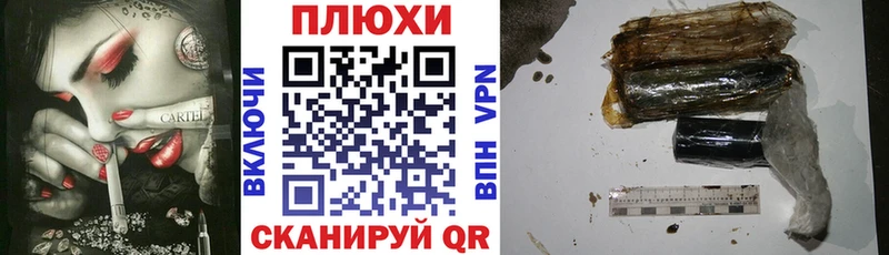 Наркотические вещества Отрадное Alpha-PVP ГАШ Бошки Шишки АМФЕТАМИН БУТИРАТ КОКАИН