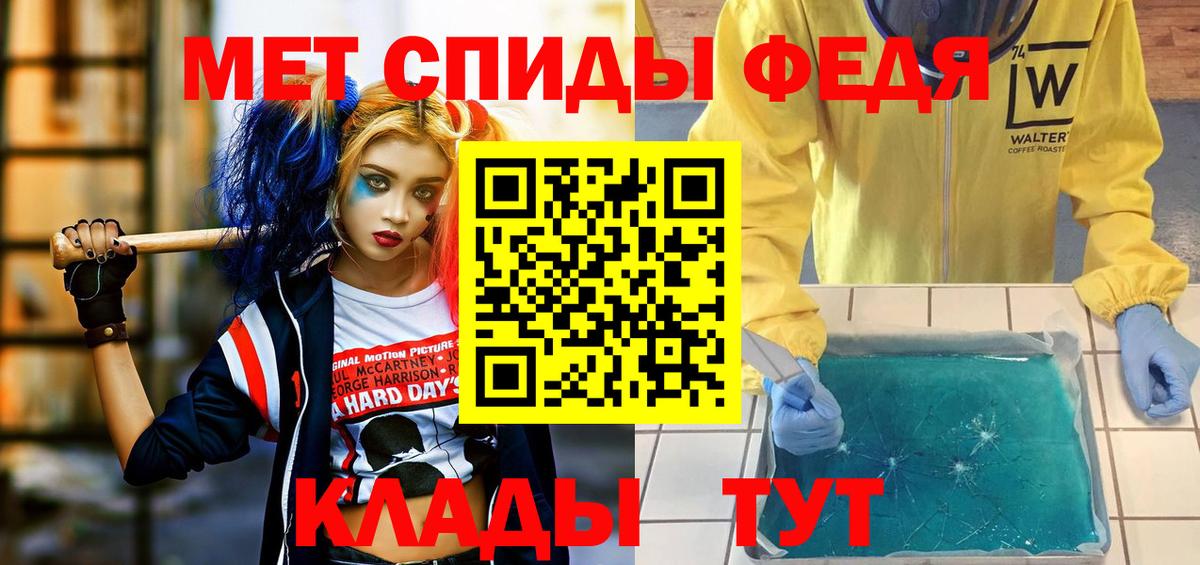 Amphetamine  Амфетамин  Вход с VPN  нарко площадка телеграм  Amphetamine Розовый  Отрадное 