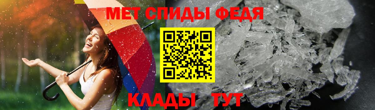 Купить наркотик  Alpha-PVP  Отрадное  НБОМе  Cocaine  МЕФ  ГАШИШ  Конопля  Диски  Вход с VPN 