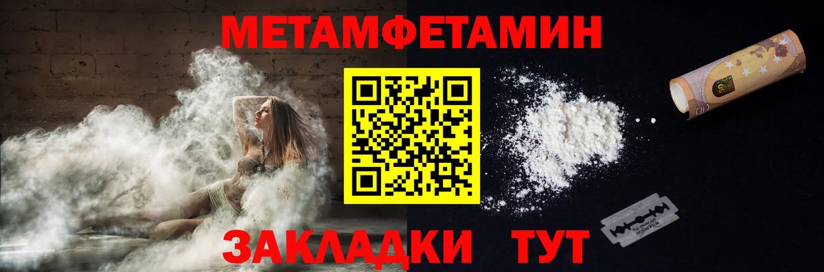 Amphetamine 97% Отрадное