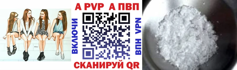 А ПВП крисы CK Отрадное