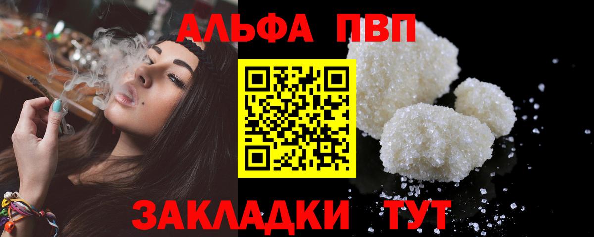 A-PVP СК КРИС Отрадное