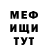Амфетамин Розовый eniindria