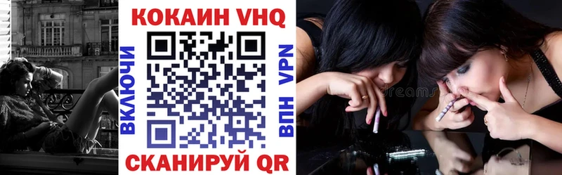 наркошоп Отрадное сайты даркнета формула COCAIN FishScale