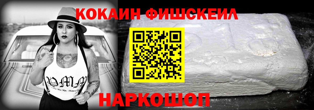 КОКАИН Боливия Отрадное