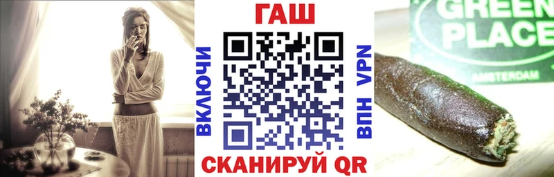 ГАШ hashish  Отрадное 