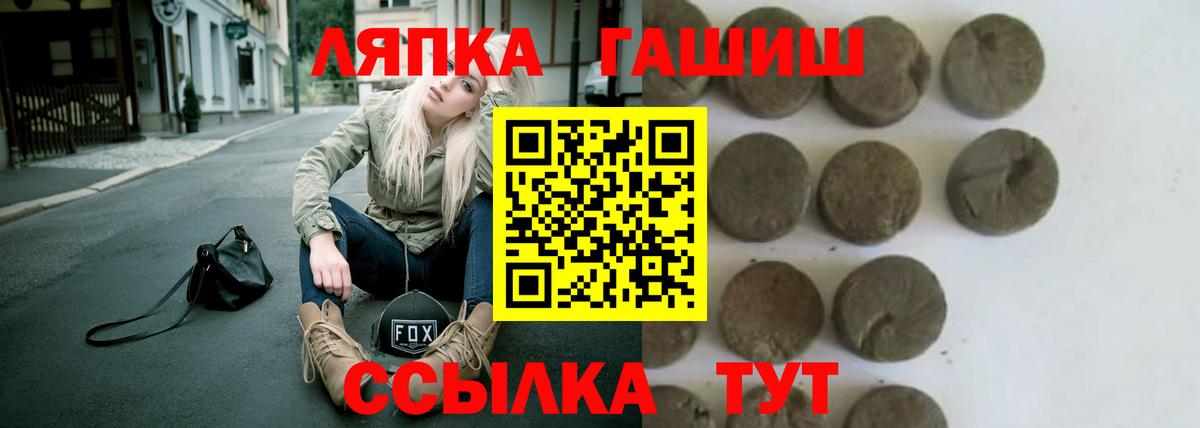 Гашиш убойный Отрадное