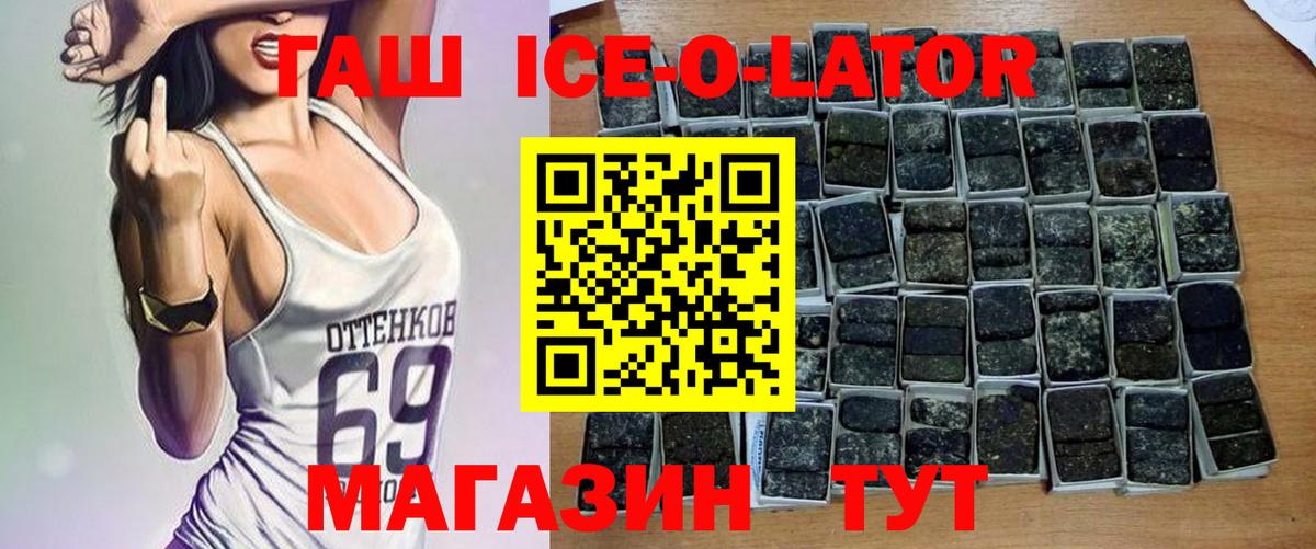 ГАШИШ гарик  Гашиш гашик  Вход с VPN  Гашиш  Отрадное 