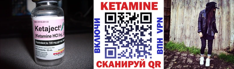Кетамин ketamine  Отрадное 