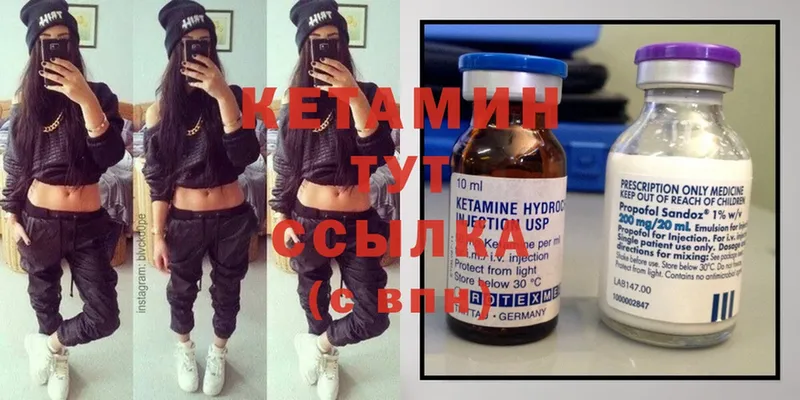 КЕТАМИН ketamine  Отрадное 