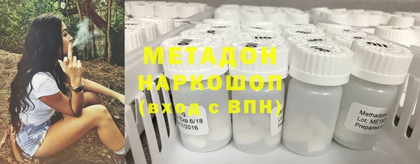 мяу мяу кристалл Нея