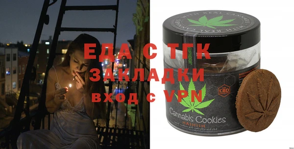 мяу мяу кристалл Нея