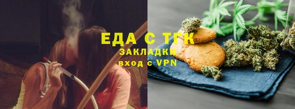 мяу мяу кристалл Нея