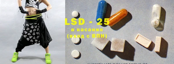 мяу мяу кристалл Нея