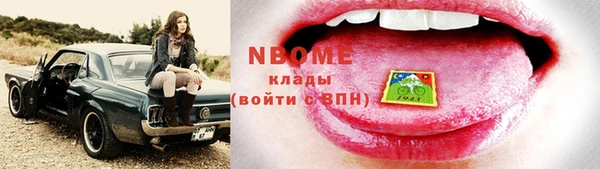 эйфоретик Нефтекумск