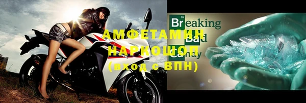дистиллят марихуана Навашино