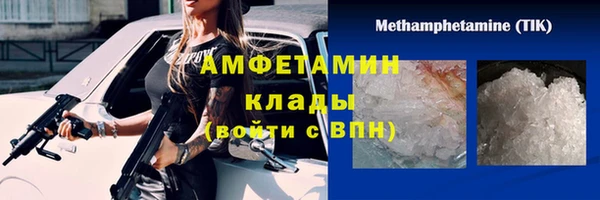 ECSTASY Нефтегорск