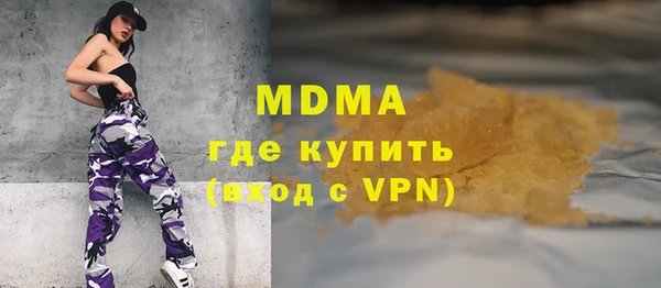 ECSTASY Нефтегорск