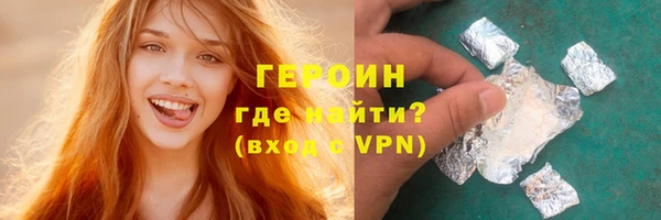 мяу мяу кристалл Нея