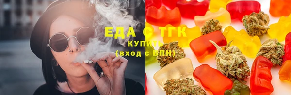 эйфоретик Нефтекумск