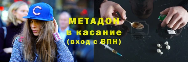 ECSTASY Нефтегорск