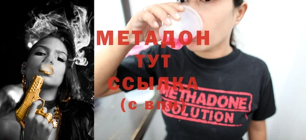 мяу мяу кристалл Нея