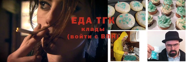 ECSTASY Нефтегорск