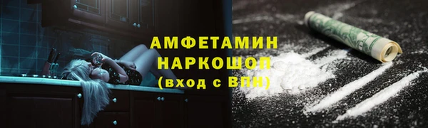 ECSTASY Нефтегорск