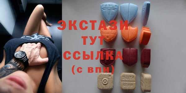 эйфоретик Нефтекумск