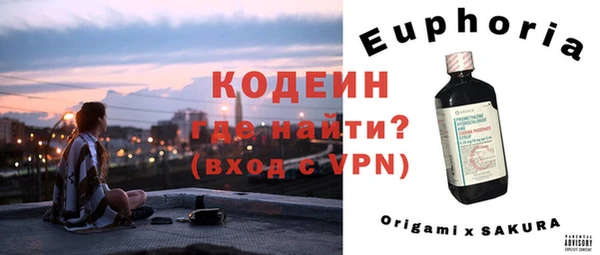 эйфоретик Нефтекумск
