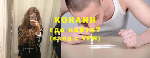 ECSTASY Нефтегорск