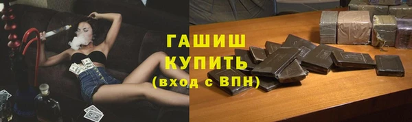 эйфоретик Нефтекумск