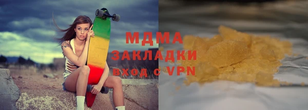 эйфоретик Нефтекумск