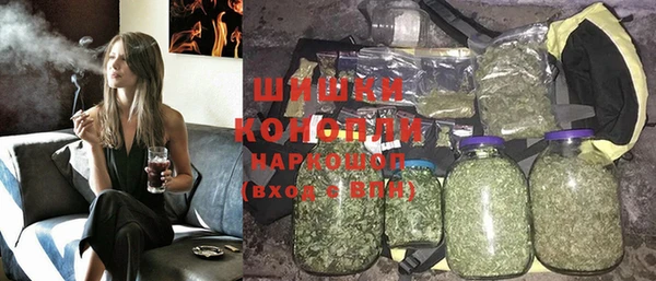 мяу мяу кристалл Нея