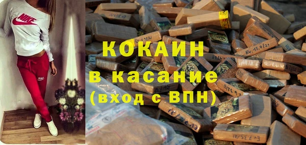ECSTASY Нефтегорск