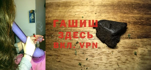 эйфоретик Нефтекумск