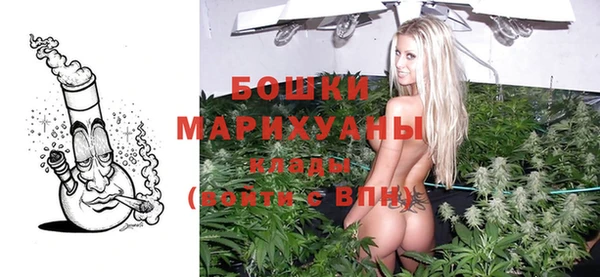 мяу мяу кристалл Нея