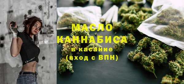 дистиллят марихуана Навашино
