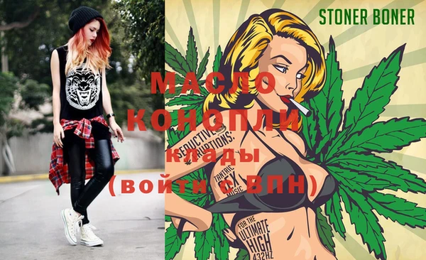 ECSTASY Нефтегорск