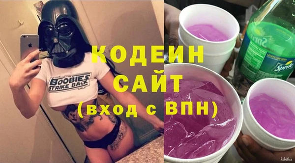 мяу мяу кристалл Нея