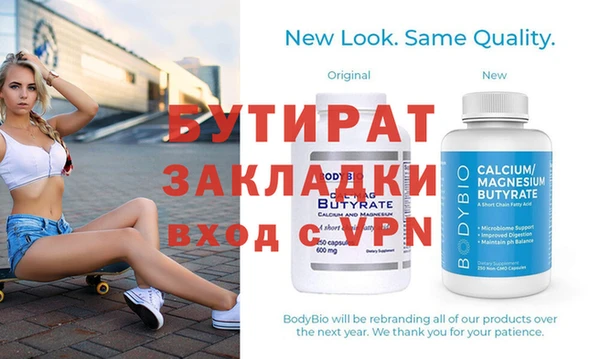 мяу мяу кристалл Нея