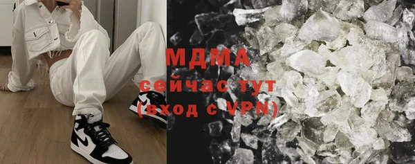 ECSTASY Нефтегорск