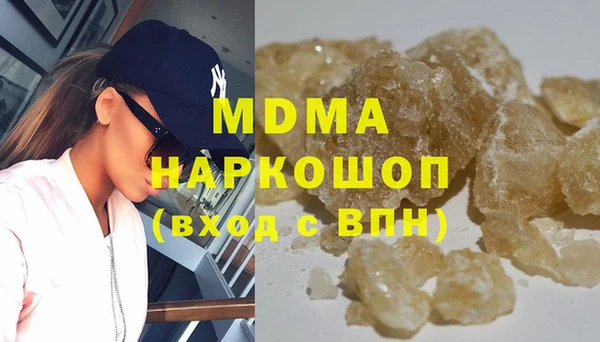 эйфоретик Нефтекумск