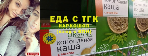 мяу мяу кристалл Нея