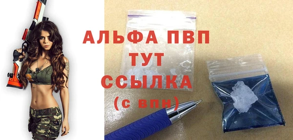 мяу мяу кристалл Нея