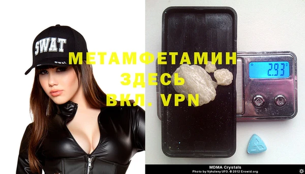 ECSTASY Нефтегорск