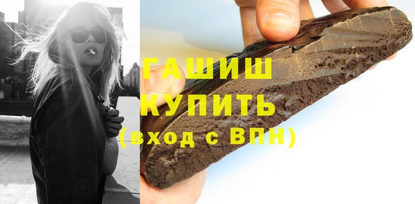 jwh Болохово