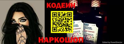 кокаин перу Балаково