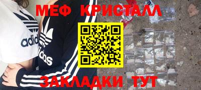 кокаин перу Балаково