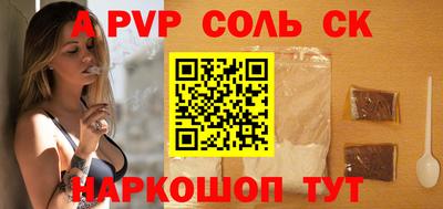 стафф Гай